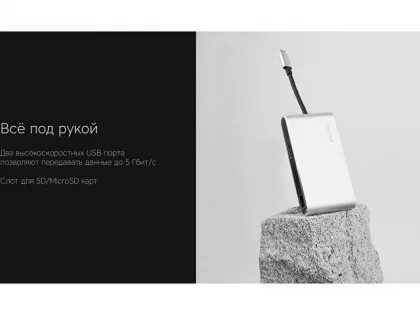 Хаб USB Rombica Type-C Hermes Black, фото 7