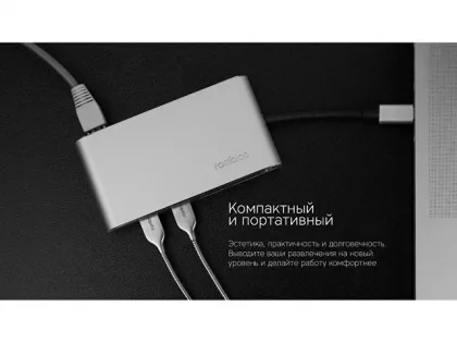 Хаб USB Rombica Type-C Hermes Black, фото 11