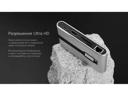 Хаб USB Rombica Type-C Hermes Black, фото 9