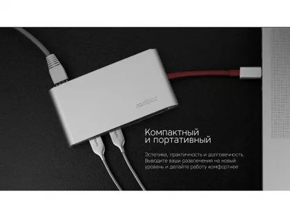 Хаб USB Rombica Type-C Hermes Red (Р), фото 11