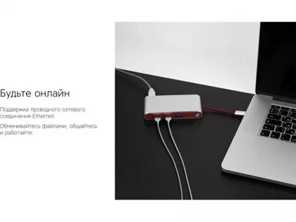 Хаб USB Rombica Type-C Hermes Red (Р), фото 10