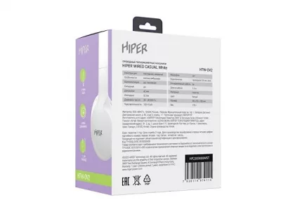 HIPER Наушники накладные WIRED CASUAL WHITE HTW-OV2 (Р), фото 11