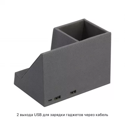 Карандашница "Cool Gray" с беспроводным зарядным устройством, переработанный пластик (RPET), серый, фото 4