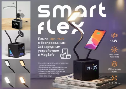 Лампа "Smart Flex" с беспроводным 3в1 (15W) ЗУ с MagSafe, часами, карандашницей и подсветкой логотипа, черный, фото 5