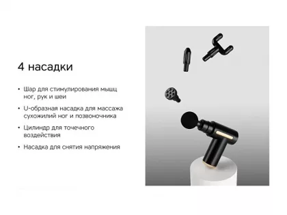 Массажер Rombica Wellness Impulse. Цвет черный (Р), фото 11