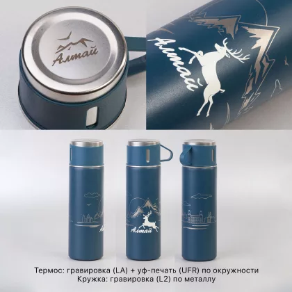 Набор подарочный "Алтай": термос, 3 кружки, покрытие пудра, темно-синий, фото 4