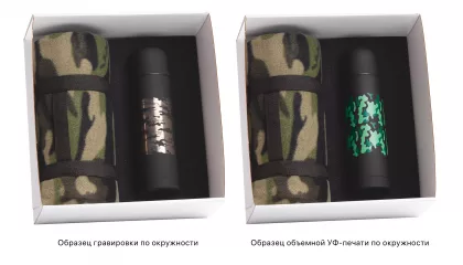 Набор  "Защитнику Отечества" 2 предмета, коробка, камуфляж, фото 3