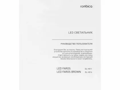 Настольная лампа Rombica LED FAROS, белый (квадратное основание) (Р), фото 14