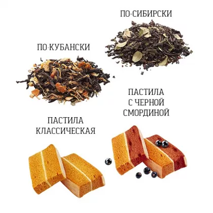 Новогодняя шкатулка с 2 чаями и белёвской пастилой. Общий размер набора (мм): 150 х 150 х 65, фото 8