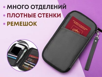 Органайзер для документов "Keep Safe", серый, фото 2