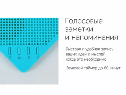 Портативная акустика Rombica mysound Note White, фото 6