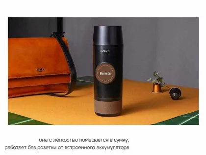 Портативная кофемашина Rombica Barista CTG-1 с логотипом Rombica (Р), фото 7