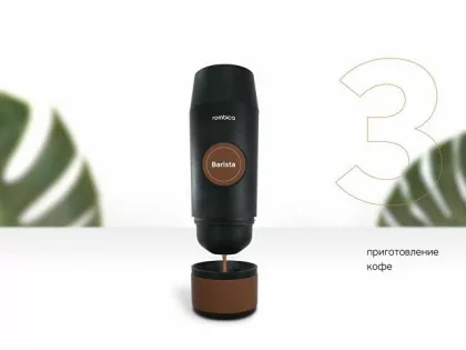 Портативная кофемашина Rombica Barista CTG-1 с логотипом Rombica (Р), фото 5