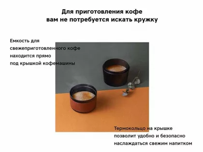 Портативная кофемашина Rombica Barista CTG-1 с логотипом Rombica (Р), фото 6