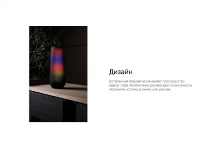 Портативная колонка TWS «mySound Disco», 16 Вт, фото 13