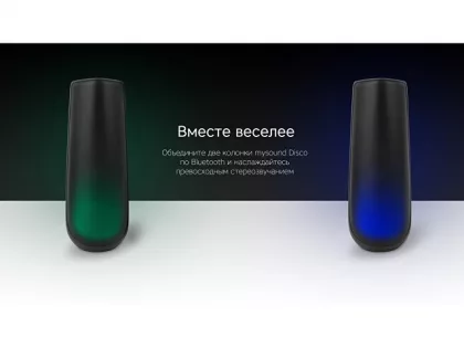 Портативная колонка TWS «mySound Disco», 16 Вт, фото 14
