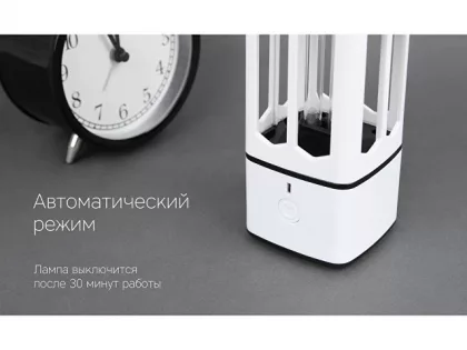 Портативная лампа бактерицидная ультрафиолетовая Rombica Sterilizer B1, белый/черный (Р), фото 9