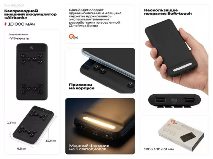 Портативное беспроводное зарядное устройство «Airbank», 10000 mAh, черный (Р), фото 2