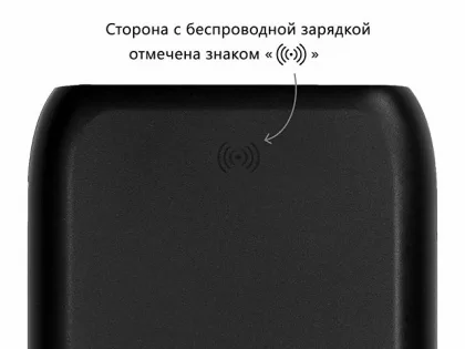 Портативное беспроводное зарядное устройство с док-станцией "Uniq", 10000 mah, черный, фото 10
