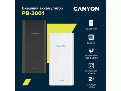 Портативный аккумулятор Canyon PB-2001 (CNE-CPB2001B), черный (Р), фото 4