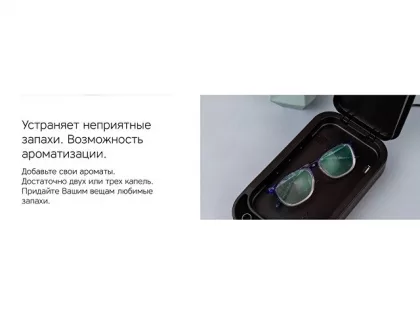 Портативный стерилизатор «Portable Sterilizer» с функцией беспроводной зарядки (Р), фото 14