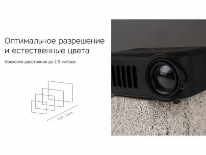 Проектор Rombica Ray Mini Black (Р), фото 11
