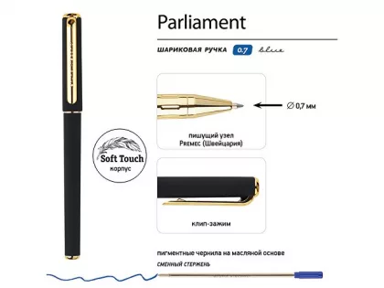 Ручка пластиковая шариковая "Parliament", 0,7 мм, синие чернила, черный/золотистый, фото 3