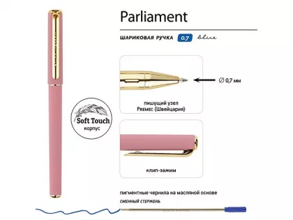 Ручка пластиковая шариковая "Parliament", 0,7 мм, синие чернила, розовый/золотистый, фото 3
