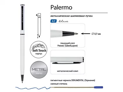 Ручка металлическая шариковая «Palermo», софт-тач, 0.7 мм, белая, фото 4