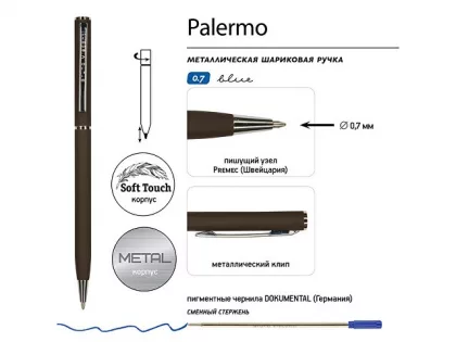 Ручка металлическая шариковая «Palermo», софт-тач, 0.7 мм, коричневая, фото 4