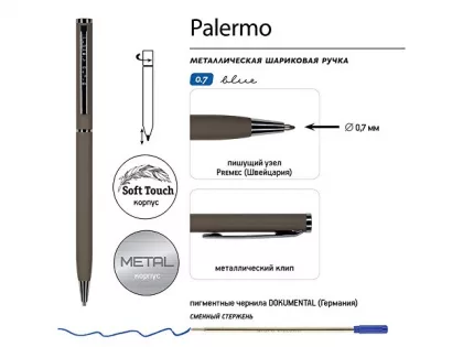 Ручка металлическая шариковая «Palermo», софт-тач, 0.7 мм, серая, фото 4