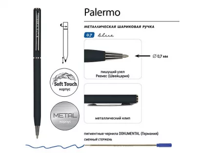 Ручка металлическая шариковая «Palermo», софт-тач, 0.7 мм, сине-черная, фото 4