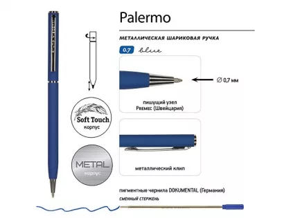 Ручка металлическая шариковая «Palermo», софт-тач, 0.7 мм, синяя, фото 4
