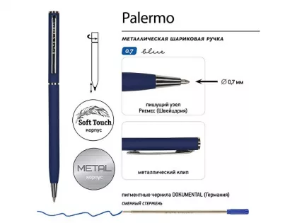 Ручка металлическая шариковая «Palermo», софт-тач, 0.7 мм, темно-синяя, фото 4