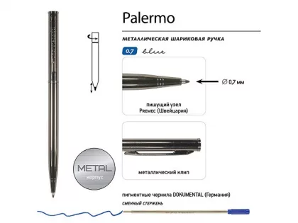 Ручка металлическая шариковая «Palermo», 0.7 мм, вороненая сталь, фото 3