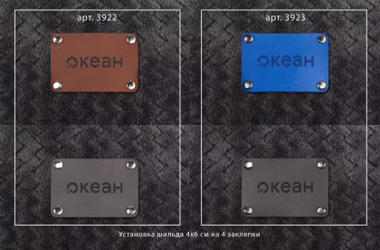 Шильд 4х6 см имитация кожи, серый, фото 6