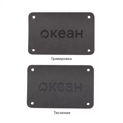 Шильд 4х6 см имитация кожи, темно-серый, фото 2