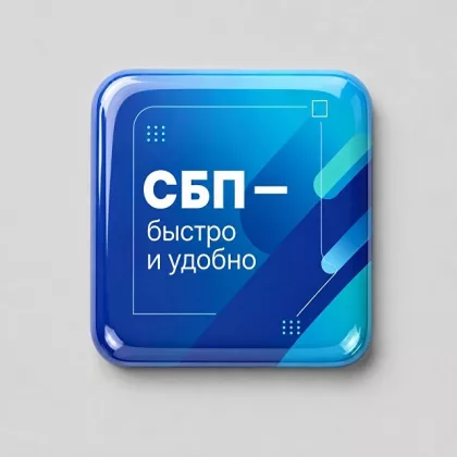 Объемный стикер из смолы для прикассовой зоны S, 4х4 см, фото 1