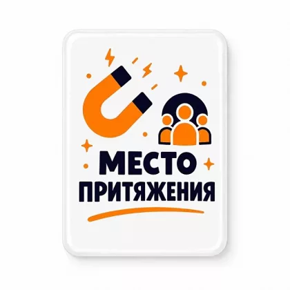 Объемный стикер из смолы на дверь L, 13,7x18,7 см, фото 2
