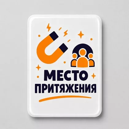 Объемный стикер из смолы на дверь L, 13,7x18,7 см, фото 1