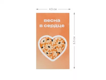 Стикер-открытка из смолы с фоновой запечаткой, 3 см, фото 2