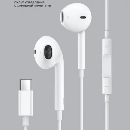 Стереогарнитура Stereo Air Type-C, белый, Deppa, фото 4