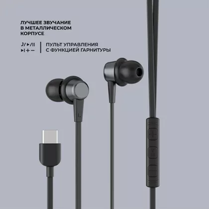 Стереогарнитура Stereo Blaze Type-C, графит, Deppa, фото 3