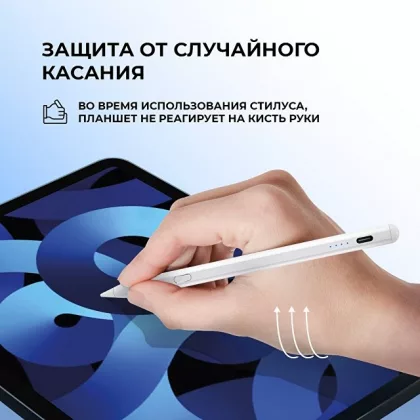 Стилус активный Magic Pencil Pro для iPad, белый, Deppa, фото 8