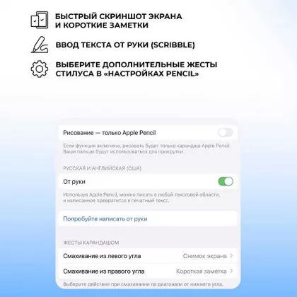 Стилус активный Magic Pencil Pro для iPad, белый, Deppa, фото 6