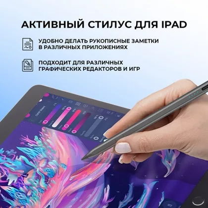 Стилус активный Magic Pencil Pro для iPad, графит, Deppa, фото 8