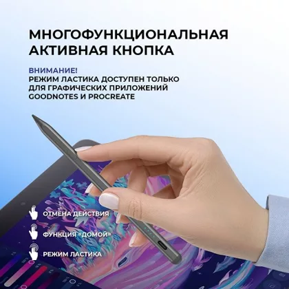 Стилус активный Magic Pencil Pro для iPad, графит, Deppa, фото 9