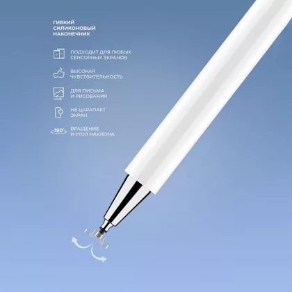 Стилус универсальный Pro Stick для планшетов и смартфонов, белый, Deppa, фото 4