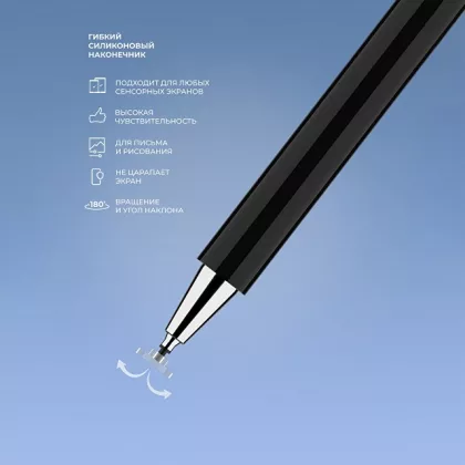 Стилус универсальный Pro Stick для планшетов и смартфонов, черный, Deppa, фото 4