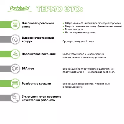 Термобутылка вакуумная герметичная Соренто (Sorento), черная, фото 11